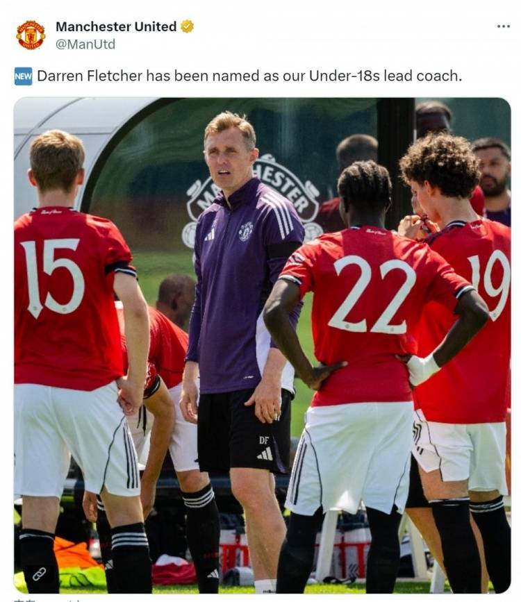 官方：弗莱彻出任曼联U18青年队主帅